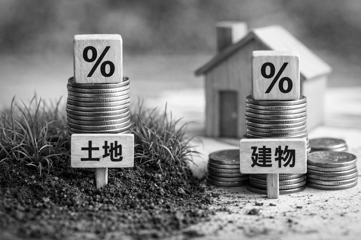 不動産所得の損益通算と土地借入利子の制限：建物充当ルールを活用して節税メリットを正しく享受